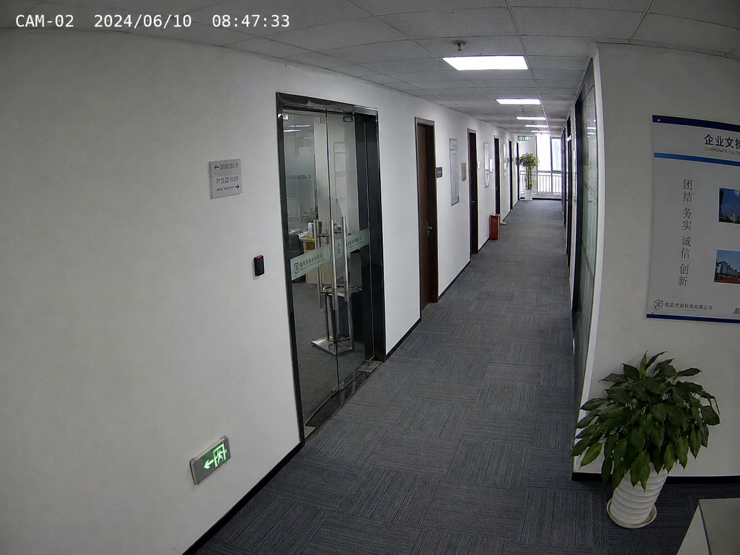 CCTV timestamp - before